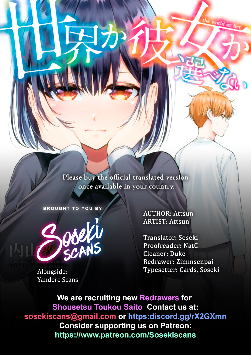 Baca Komik Sekai ka Kanojo ka Erabenai Chapter 26 Gambar 1