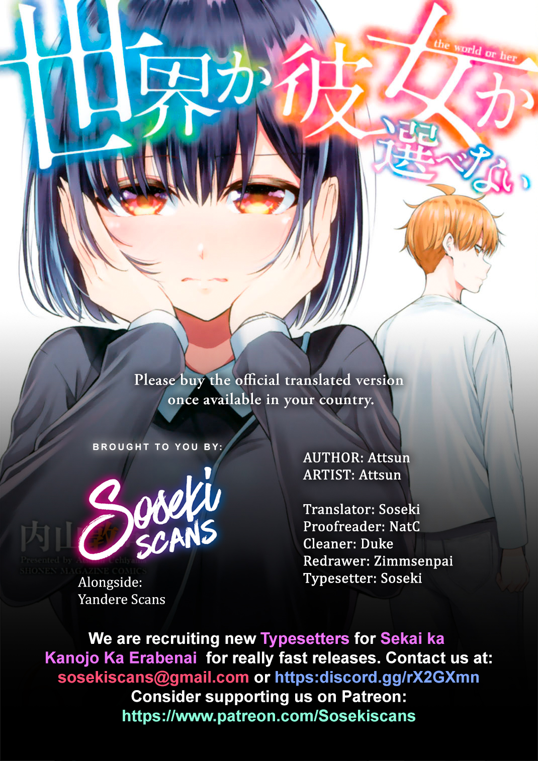 Baca Komik Sekai ka Kanojo ka Erabenai Chapter 25 Gambar 1