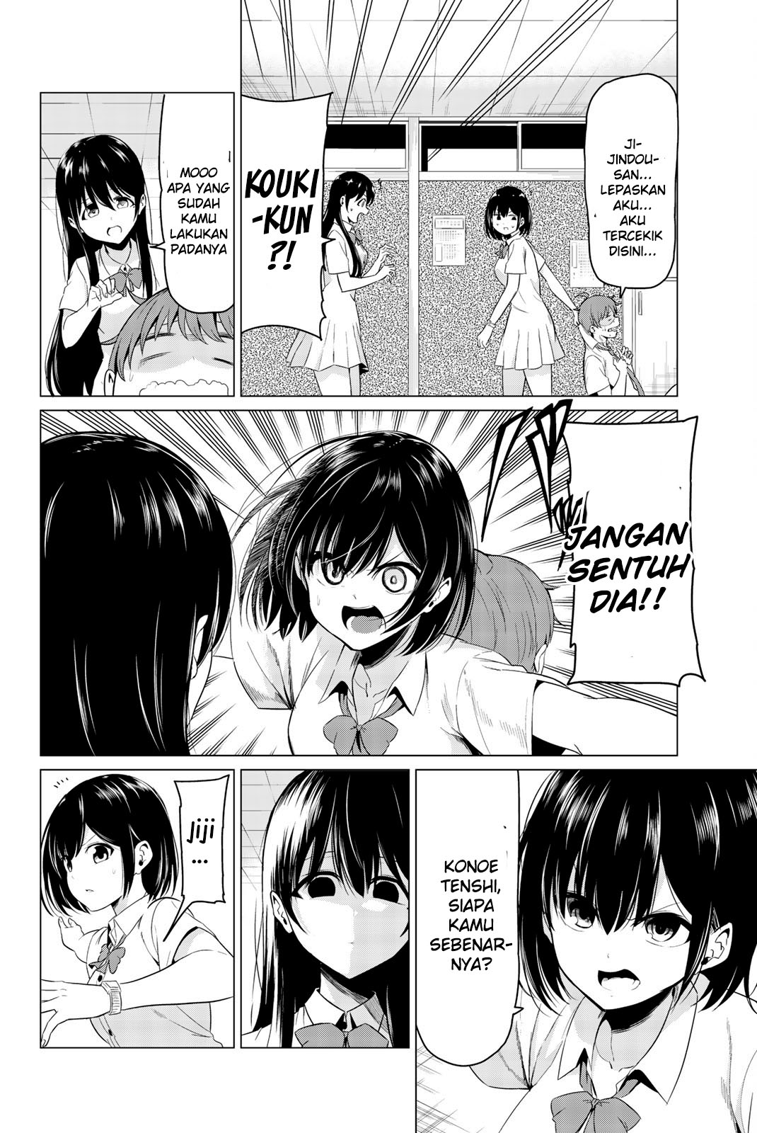Sekai ka Kanojo ka Erabenai Chapter 25 Gambar 13