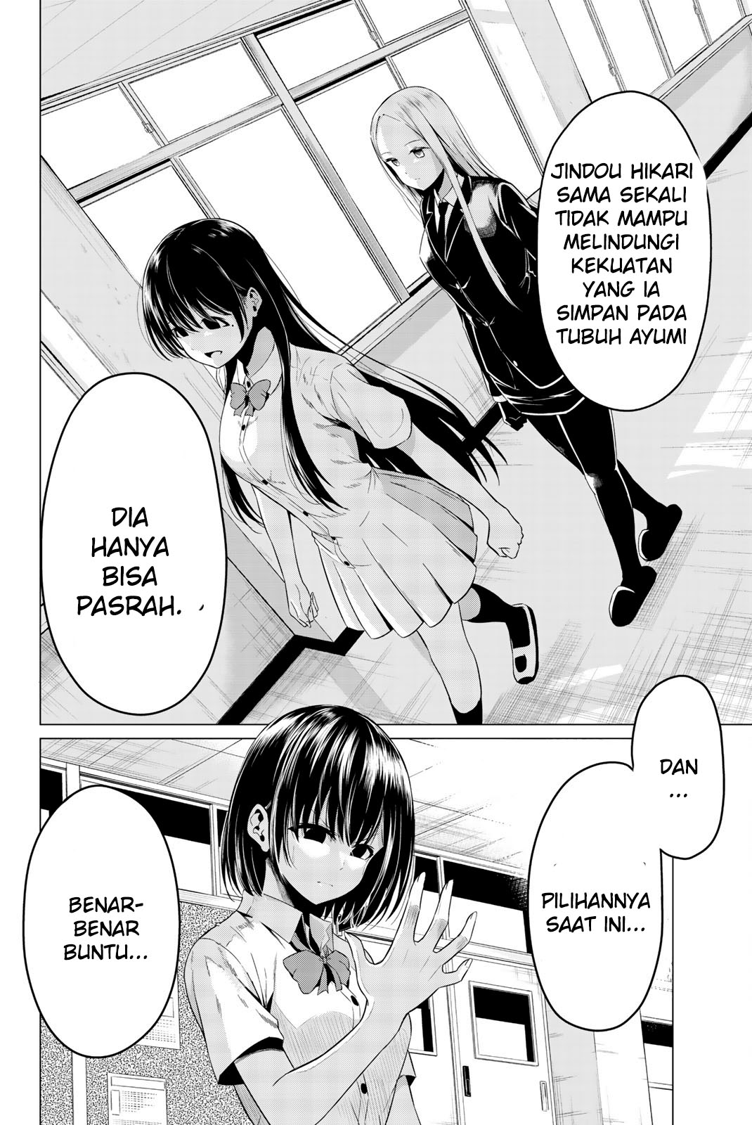 Sekai ka Kanojo ka Erabenai Chapter 25 Gambar 17
