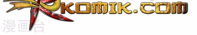 To Be The Castellan King Chapter 70 Gambar 12