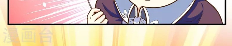 To Be The Castellan King Chapter 70 Gambar 19