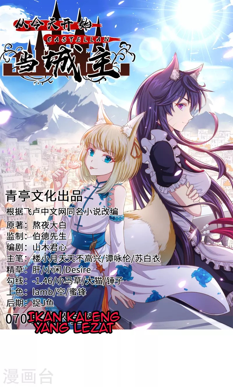 Baca  To Be The Castellan King Chapter 70 Gambar 2