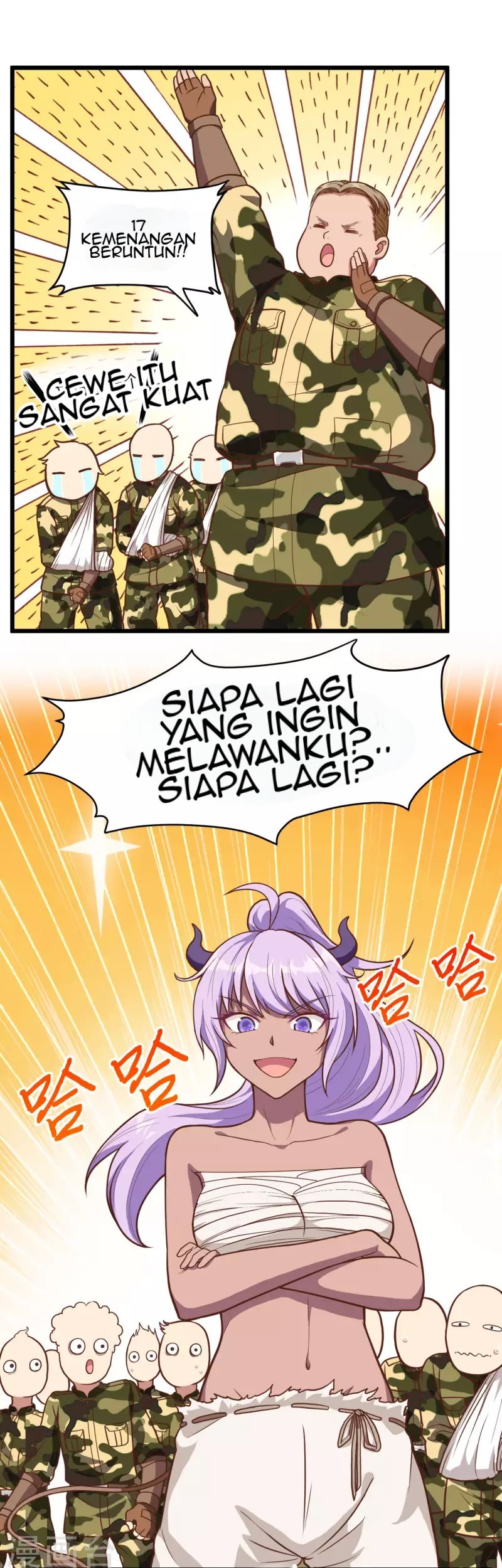 To Be The Castellan King Chapter 70 Gambar 5