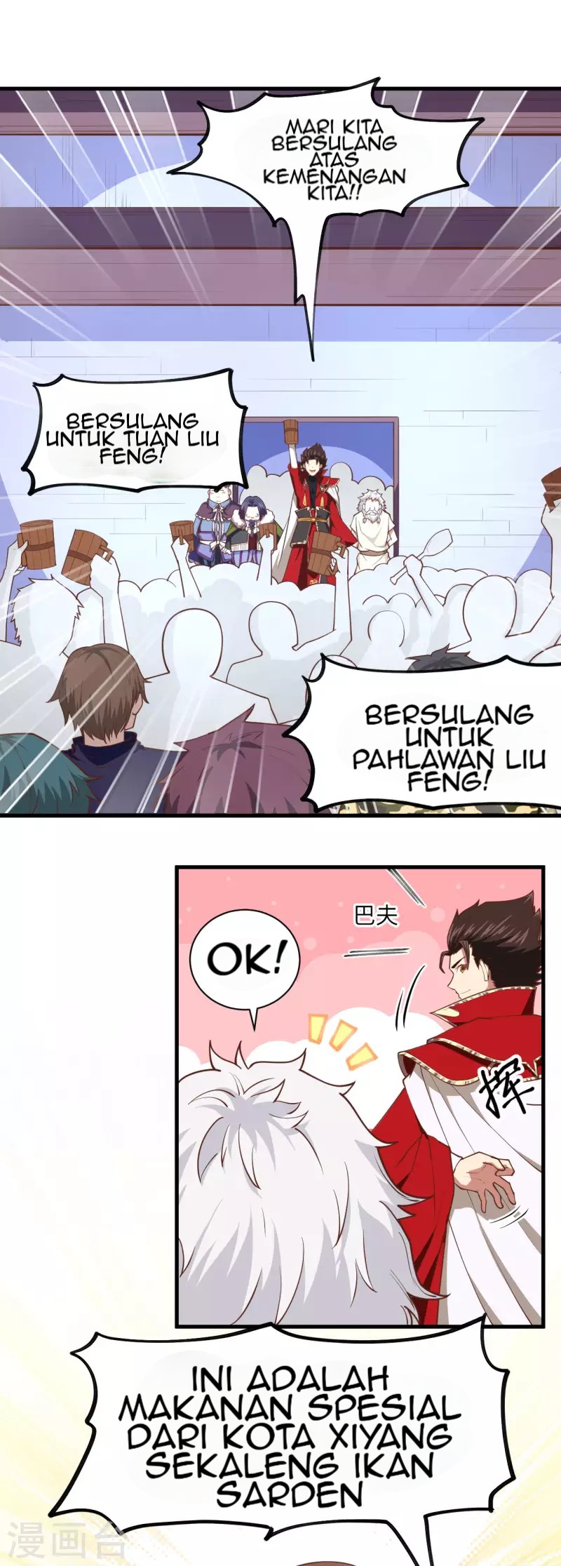 To Be The Castellan King Chapter 70 Gambar 10