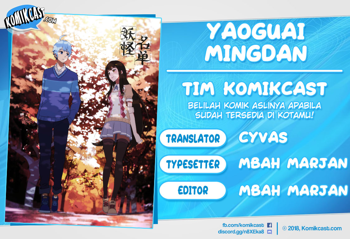 Baca Komik Yaoguai Mingdan Chapter 106 Gambar 1