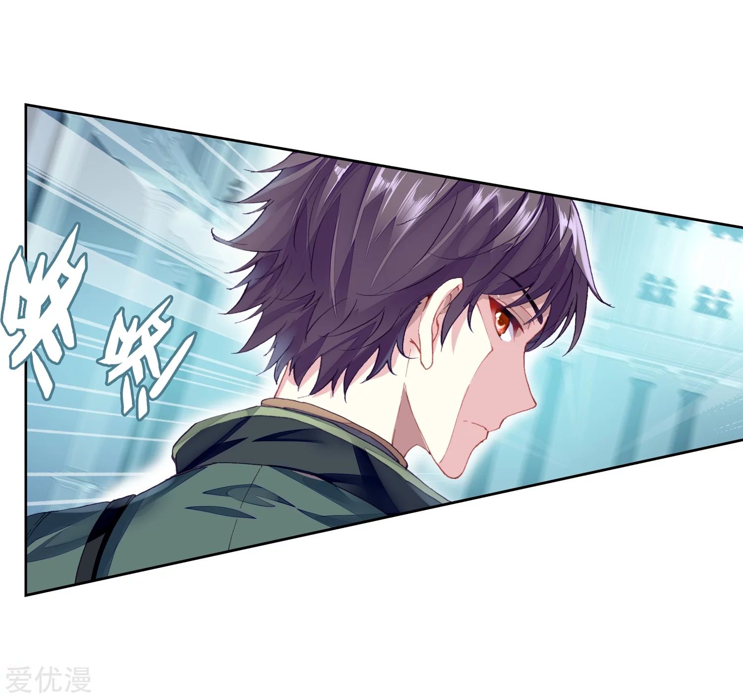 Wu Dong Qian Kun Chapter 100 Gambar 16