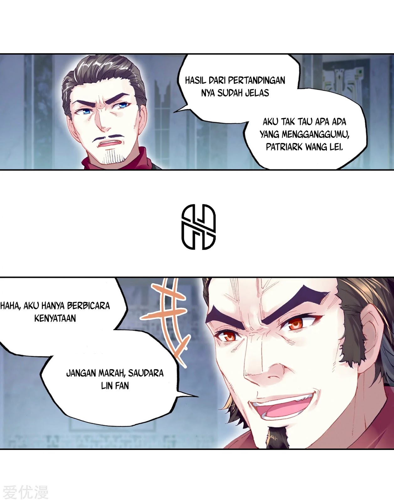Wu Dong Qian Kun Chapter 100 Gambar 5