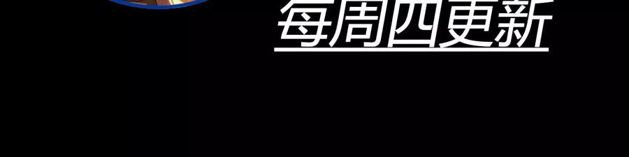 The Tale of Zi Wei Chapter 19 Gambar 41