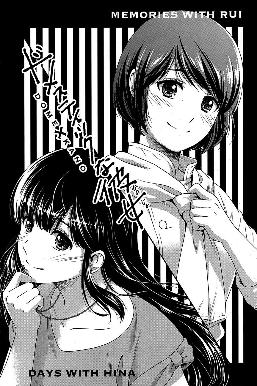 Baca Manga Domestic na Kanojo Chapter 275.1 Gambar 2