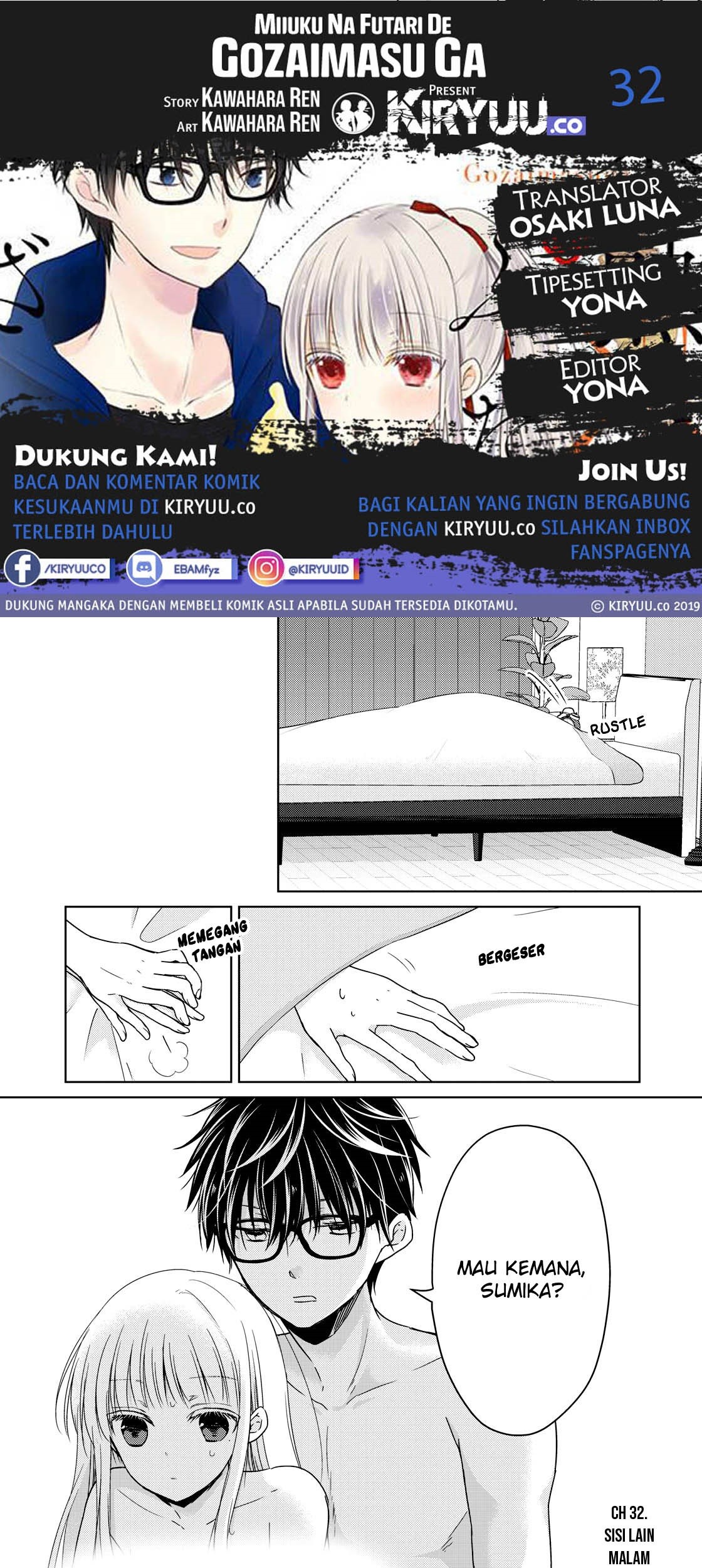 Baca Komik Mijuku na Futari de Gozaimasu ga Chapter 32 Gambar 1