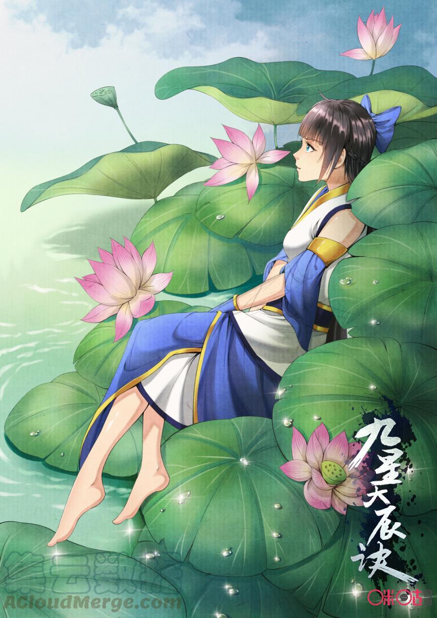 Baca Jiuxing Tianchen Chapter 164 Gambar 2