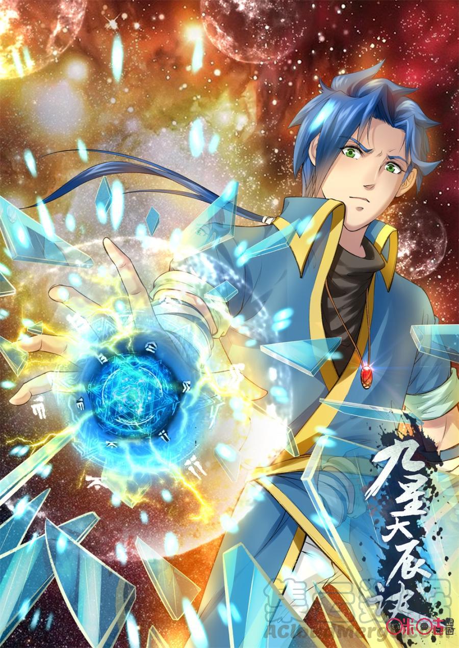 Baca Jiuxing Tianchen Chapter 161 Gambar 2