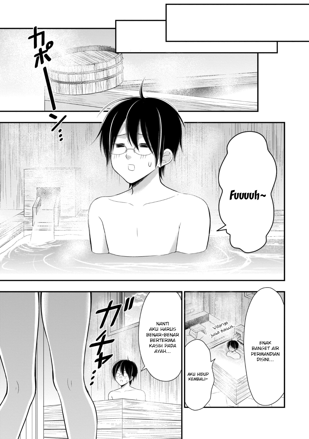 Futago Futagokoro Chapter 11 Gambar 14