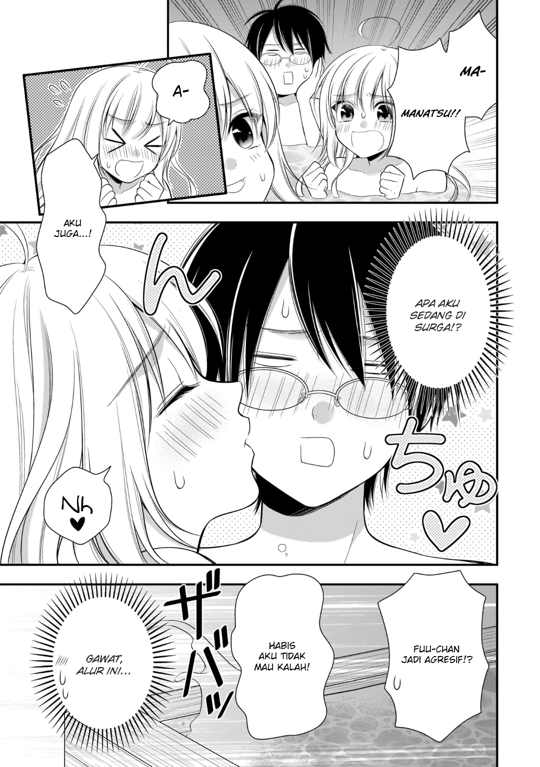Futago Futagokoro Chapter 11 Gambar 20