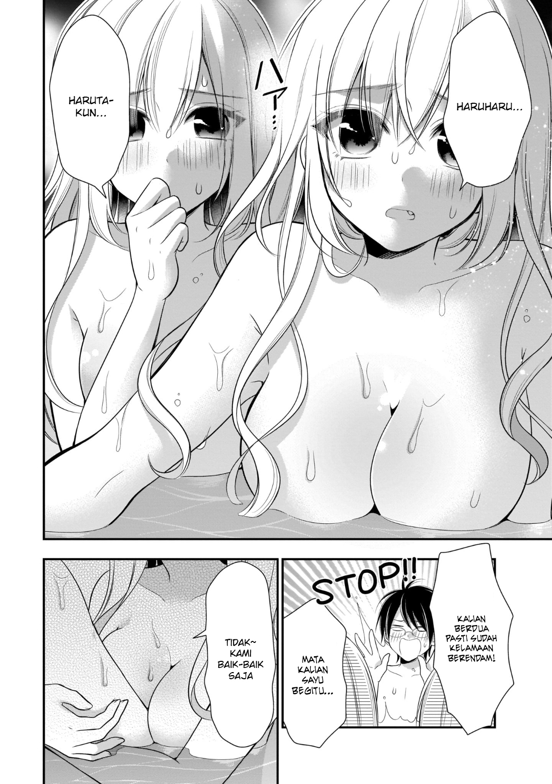 Futago Futagokoro Chapter 11 Gambar 21