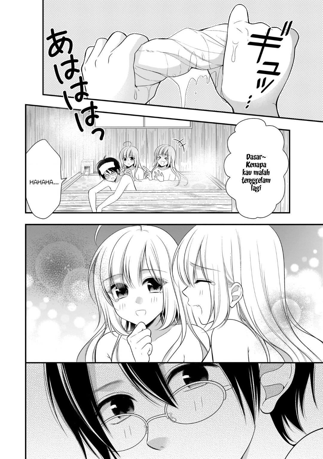 Futago Futagokoro Chapter 11 Gambar 23
