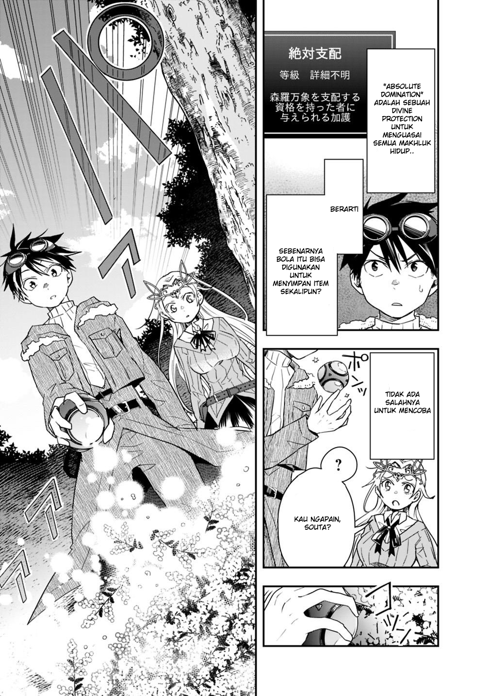 Isekai Monster Breeder Chapter 11 Gambar 5