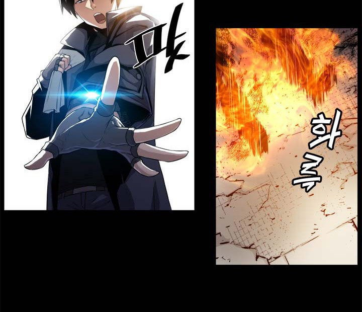The Strongest Manager In History Chapter 02 Gambar 7