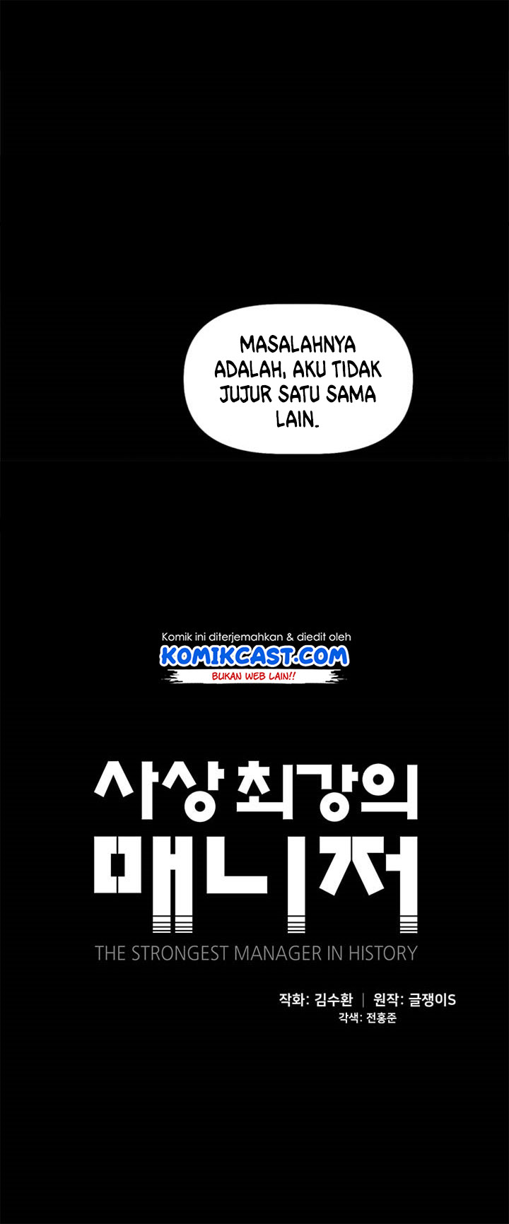 The Strongest Manager In History Chapter 02 Gambar 16
