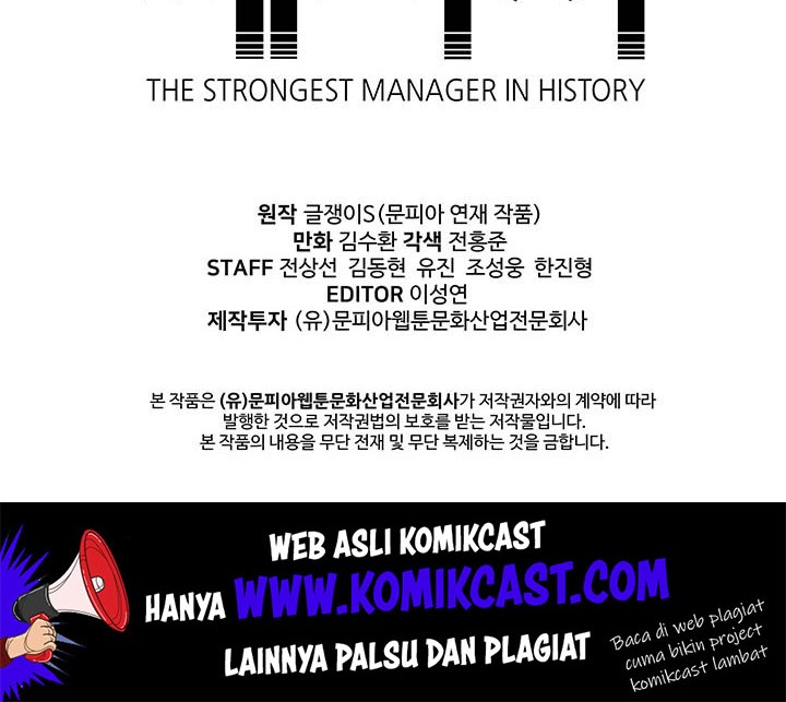 The Strongest Manager In History Chapter 01 Gambar 55