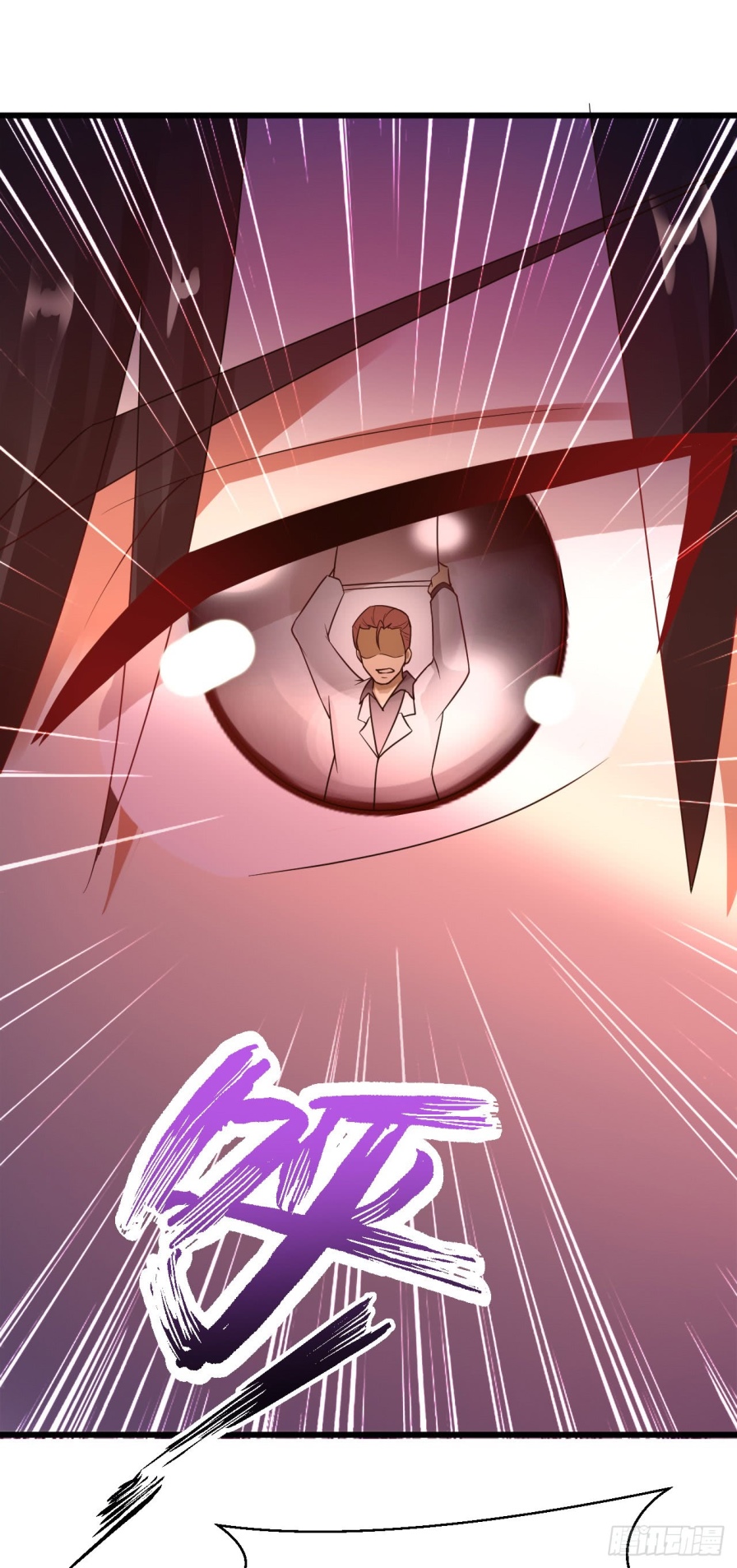 Miss Sister, Don’t Mess With Me Chapter 12 Gambar 25