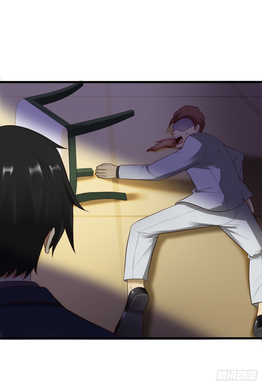 Miss Sister, Don’t Mess With Me Chapter 12 Gambar 28