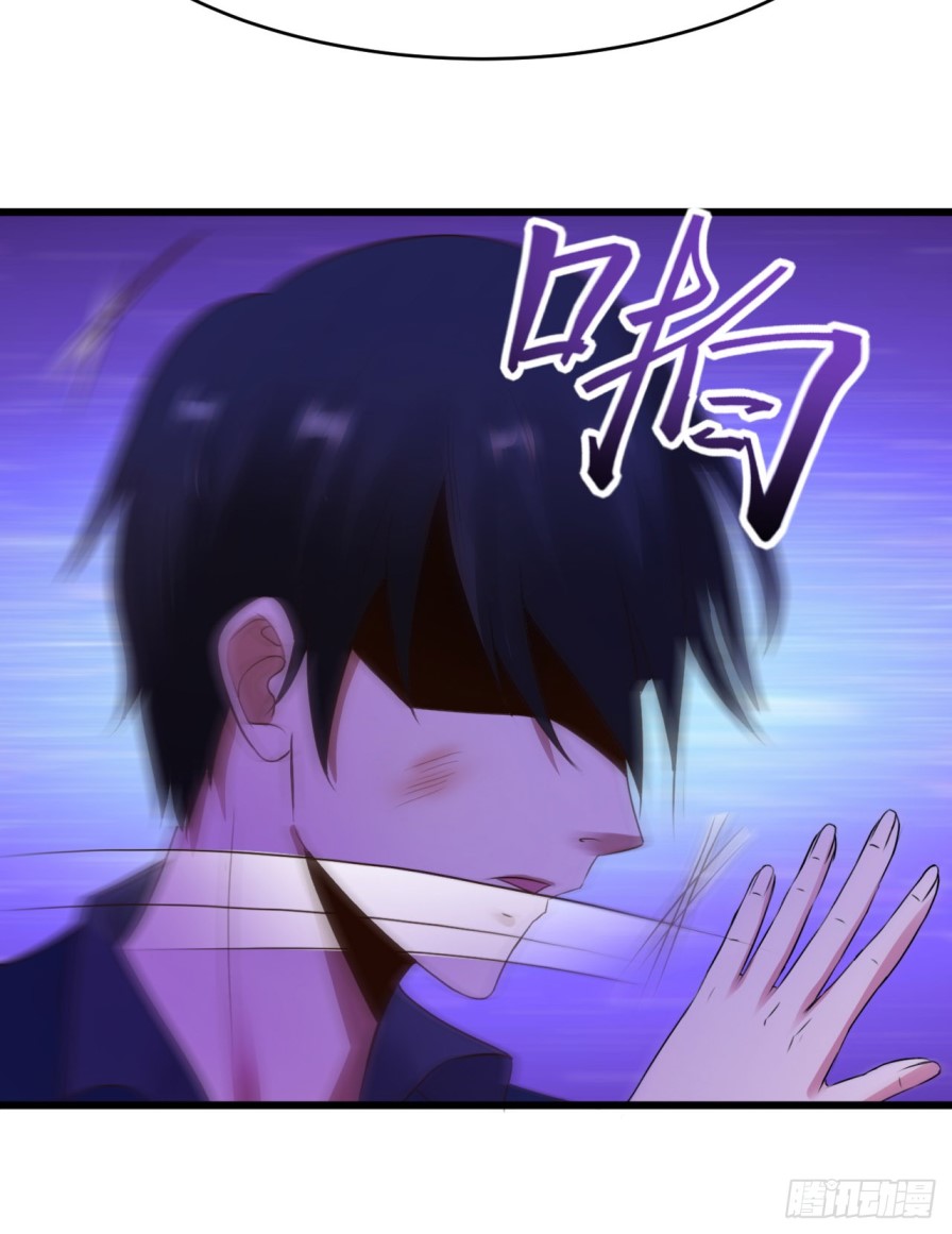 Miss Sister, Don’t Mess With Me Chapter 12 Gambar 34