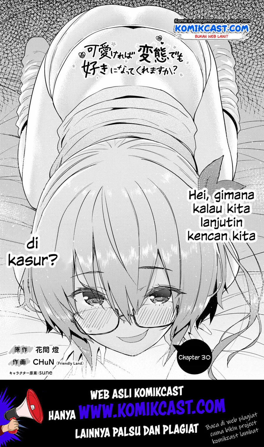 Baca  Kawaikereba Hentai demo Suki ni Natte Kuremasu ka? Chapter 30 Gambar 2