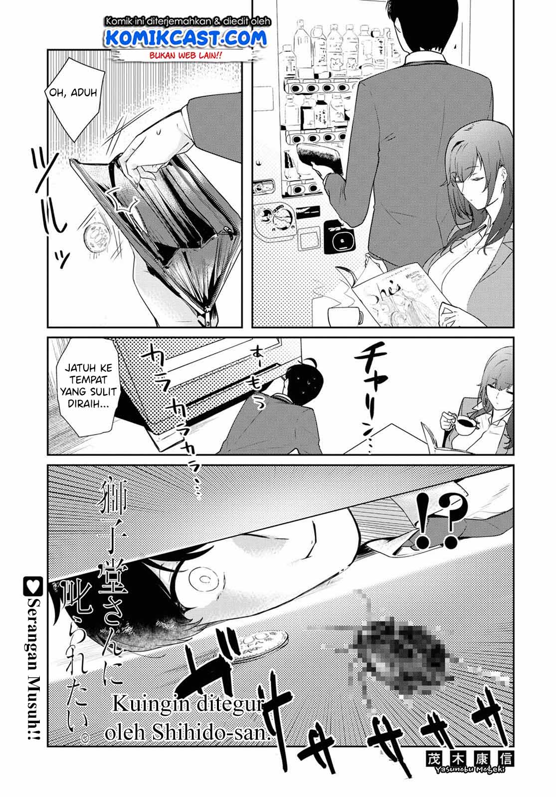 Shishidou-san ni Shikararetai Chapter 07 Gambar 3