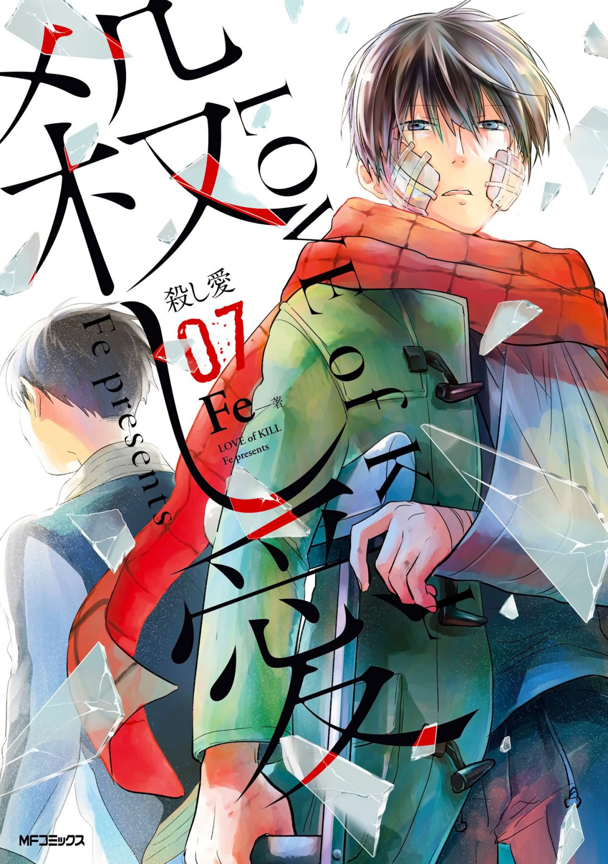 Baca Komik Koroshi Ai Chapter 36 Gambar 1