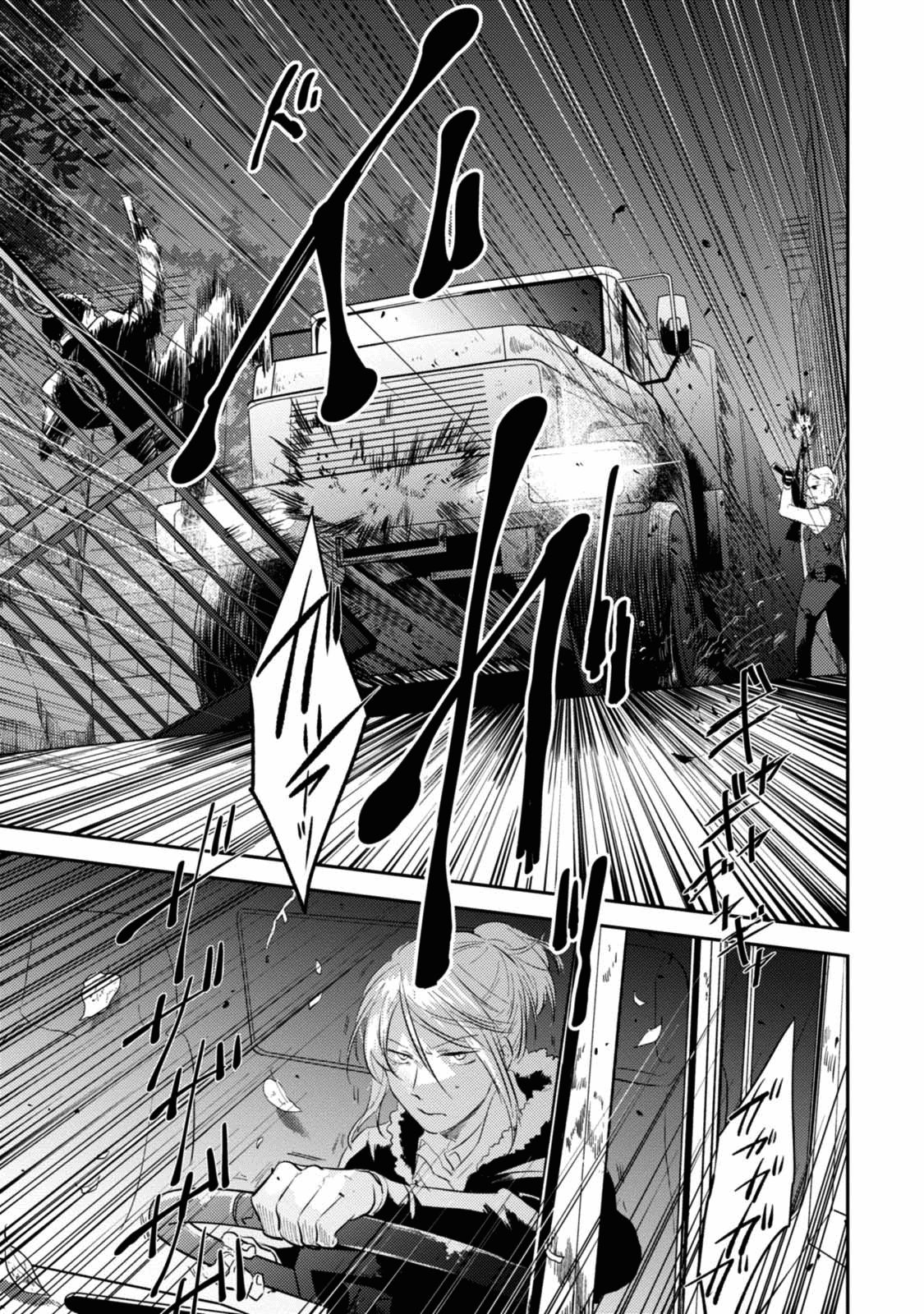 Koroshi Ai Chapter 29 Gambar 18