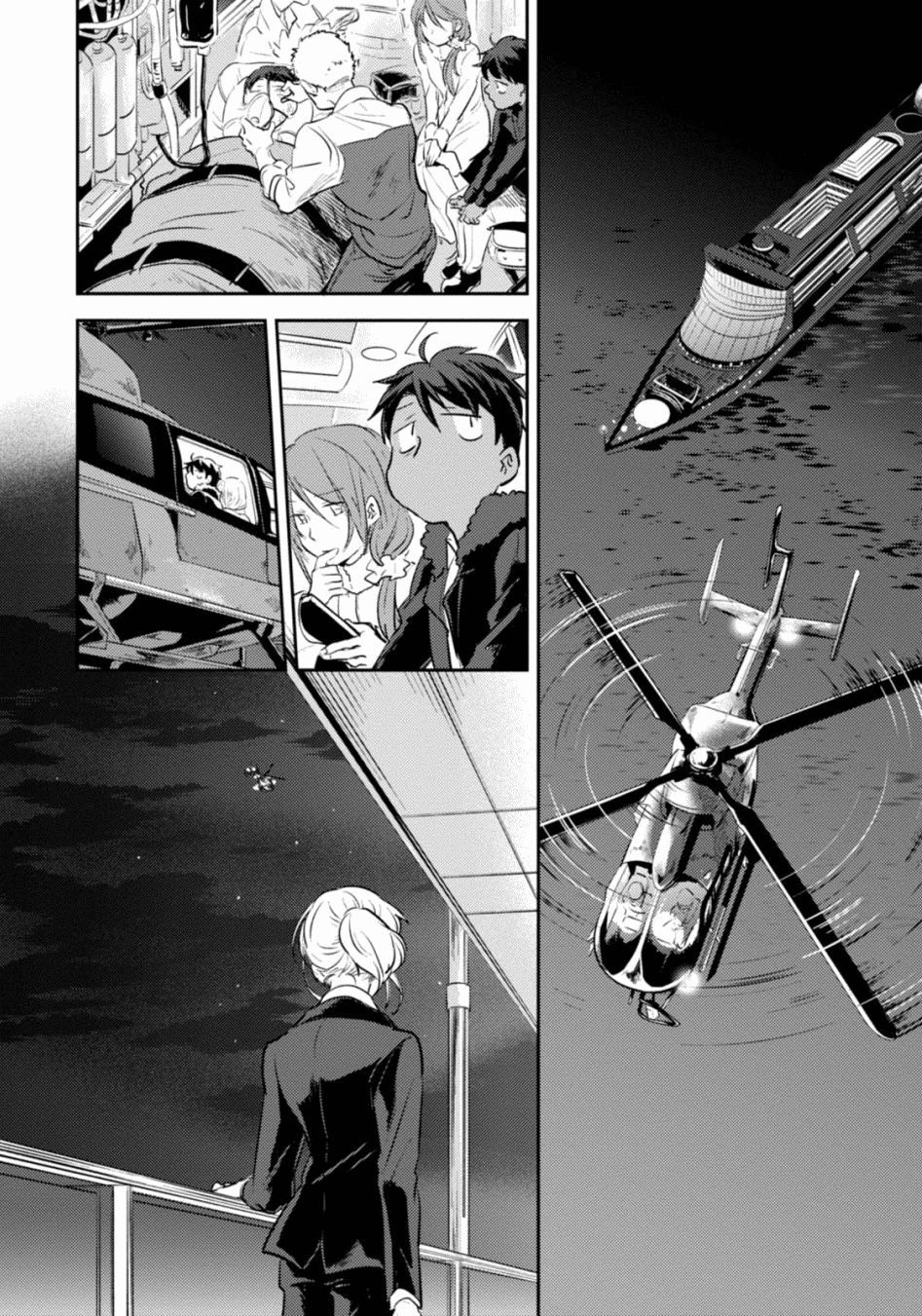 Koroshi Ai Chapter 20 Gambar 6