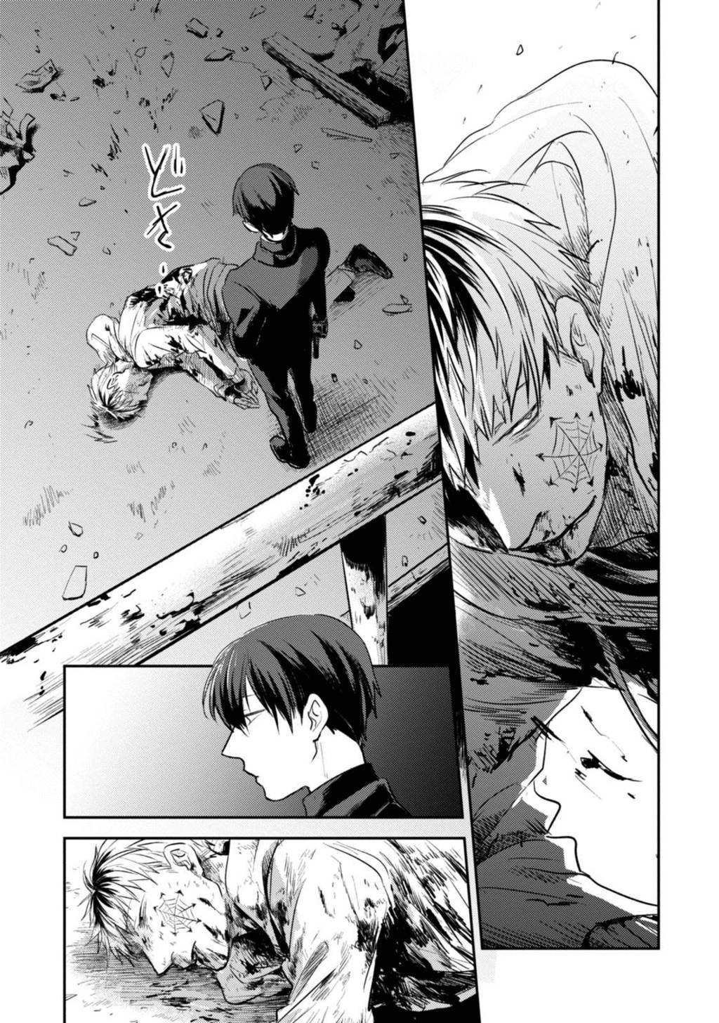 Koroshi Ai Chapter 14 Gambar 12