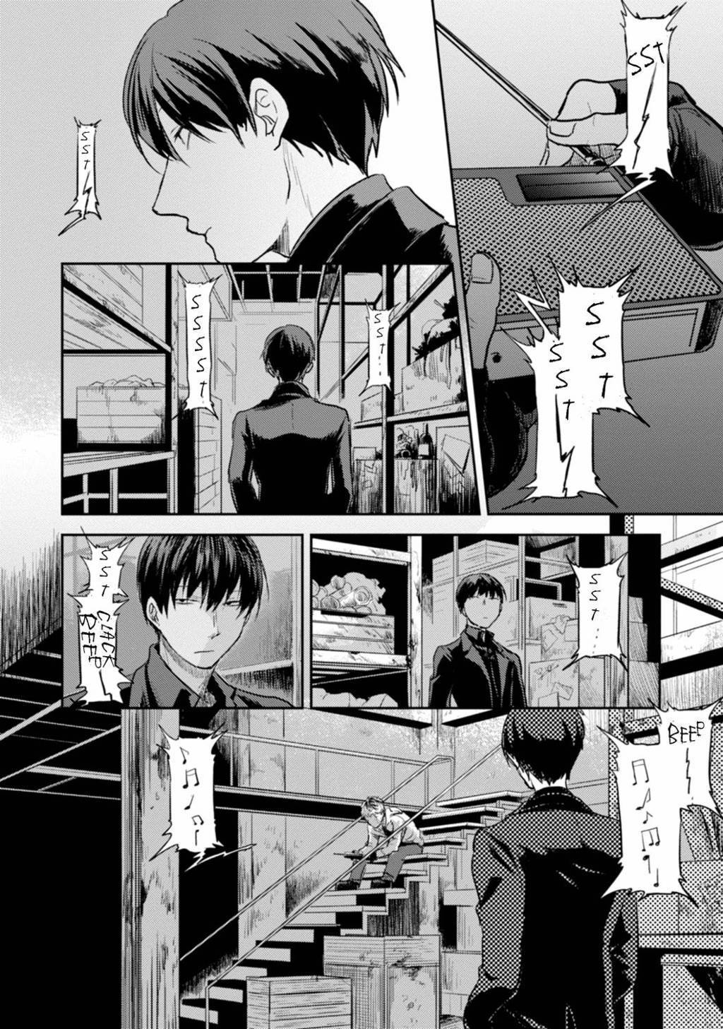 Koroshi Ai Chapter 12 Gambar 24