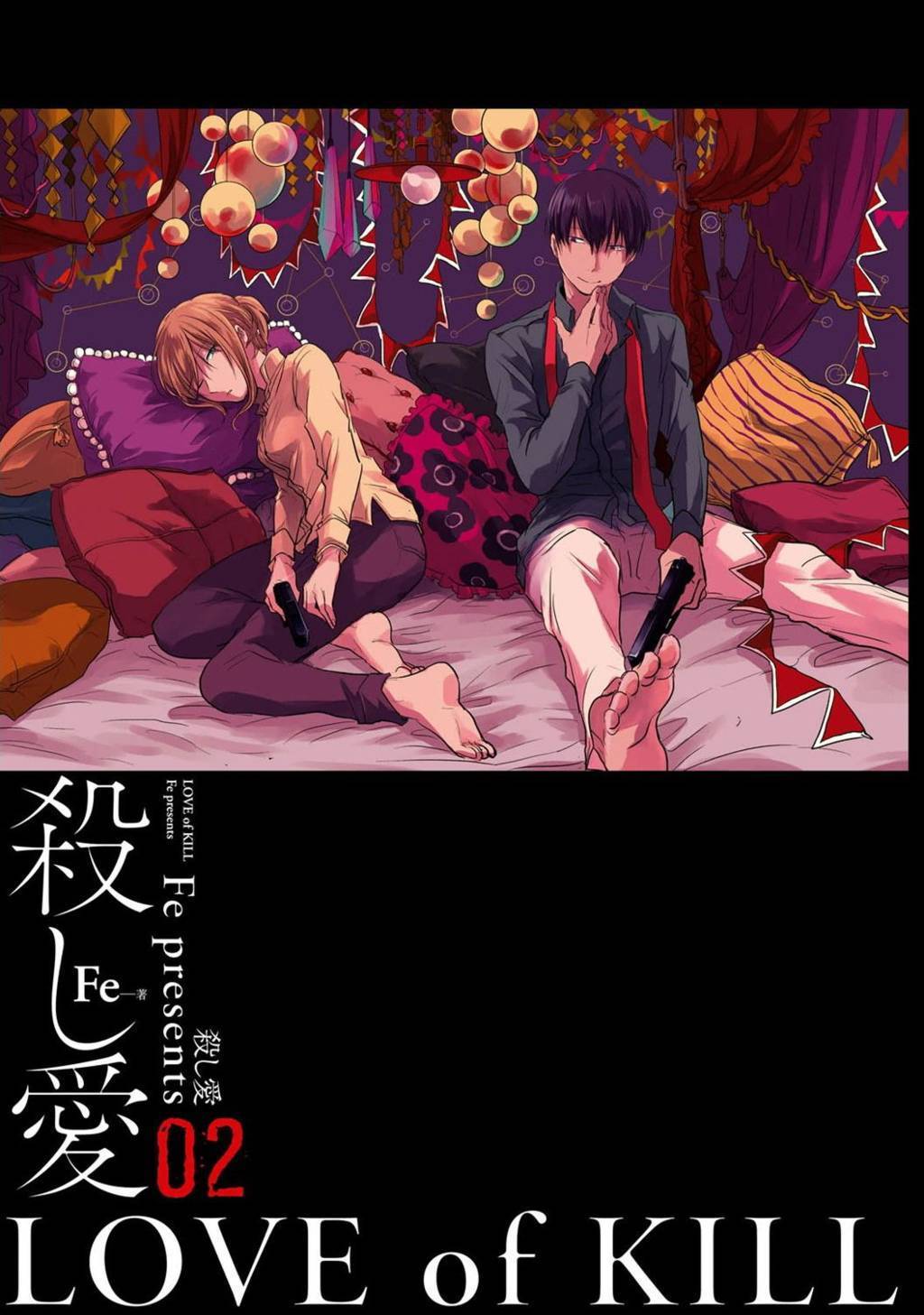 Baca  Koroshi Ai Chapter 07 Gambar 2