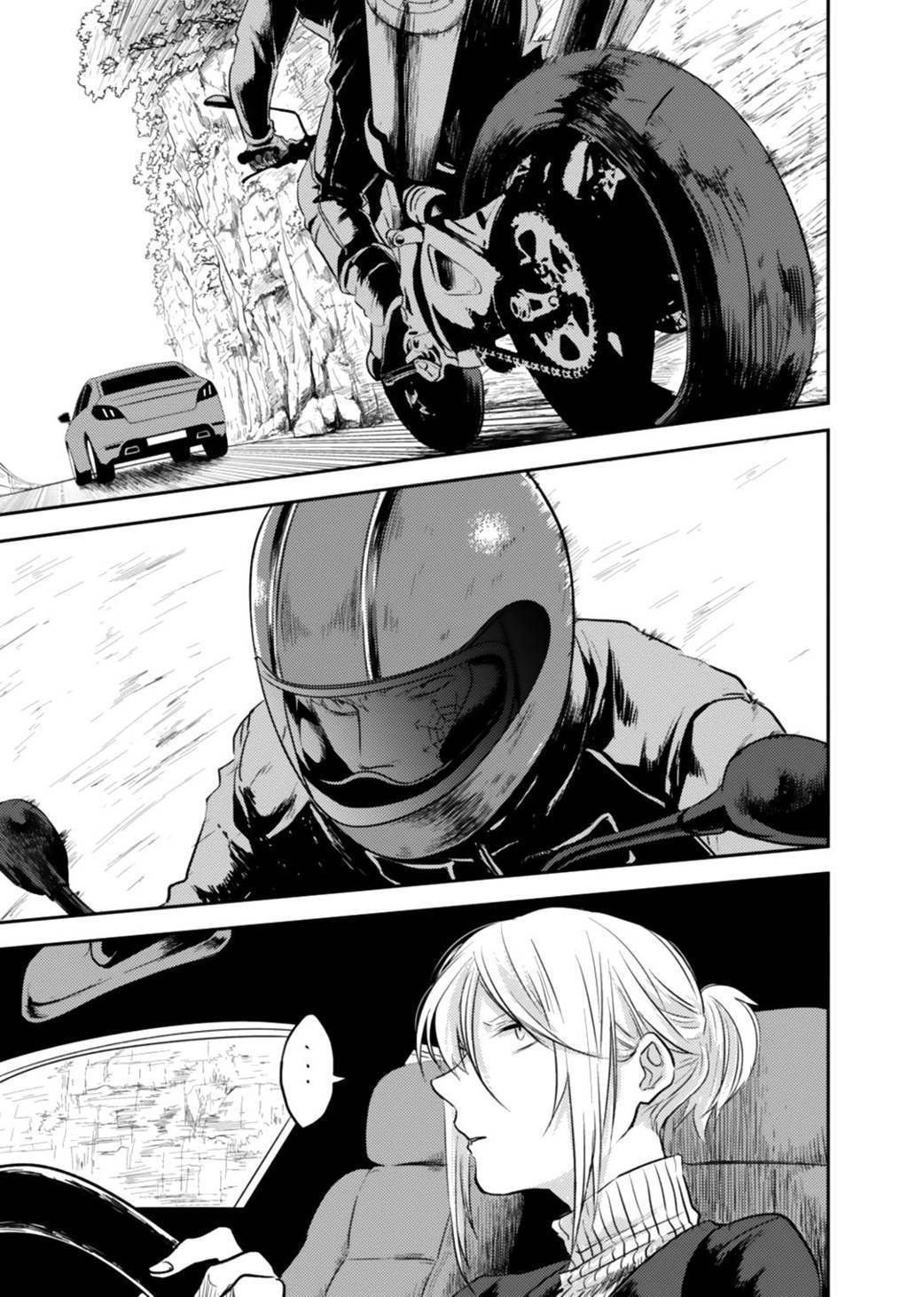 Koroshi Ai Chapter 05 Gambar 7