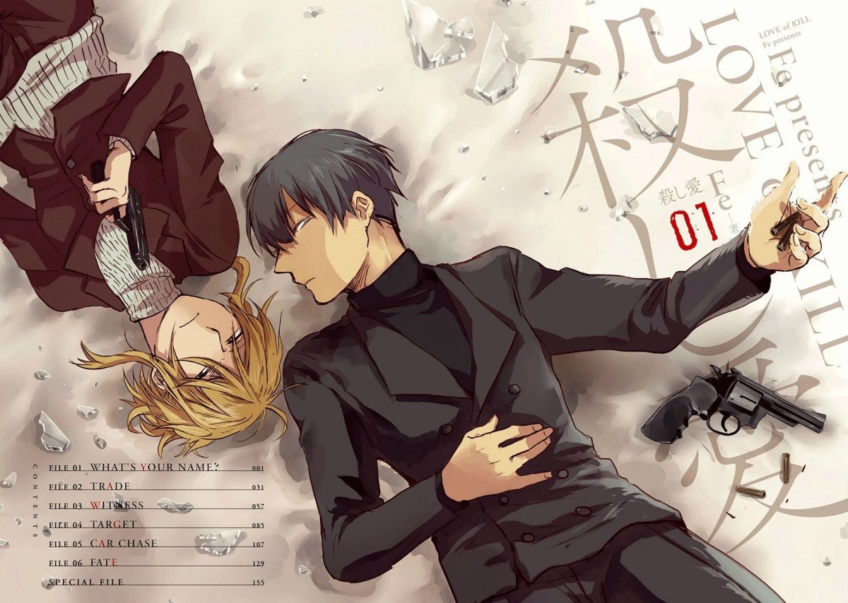 Koroshi Ai Chapter 01 Gambar 3