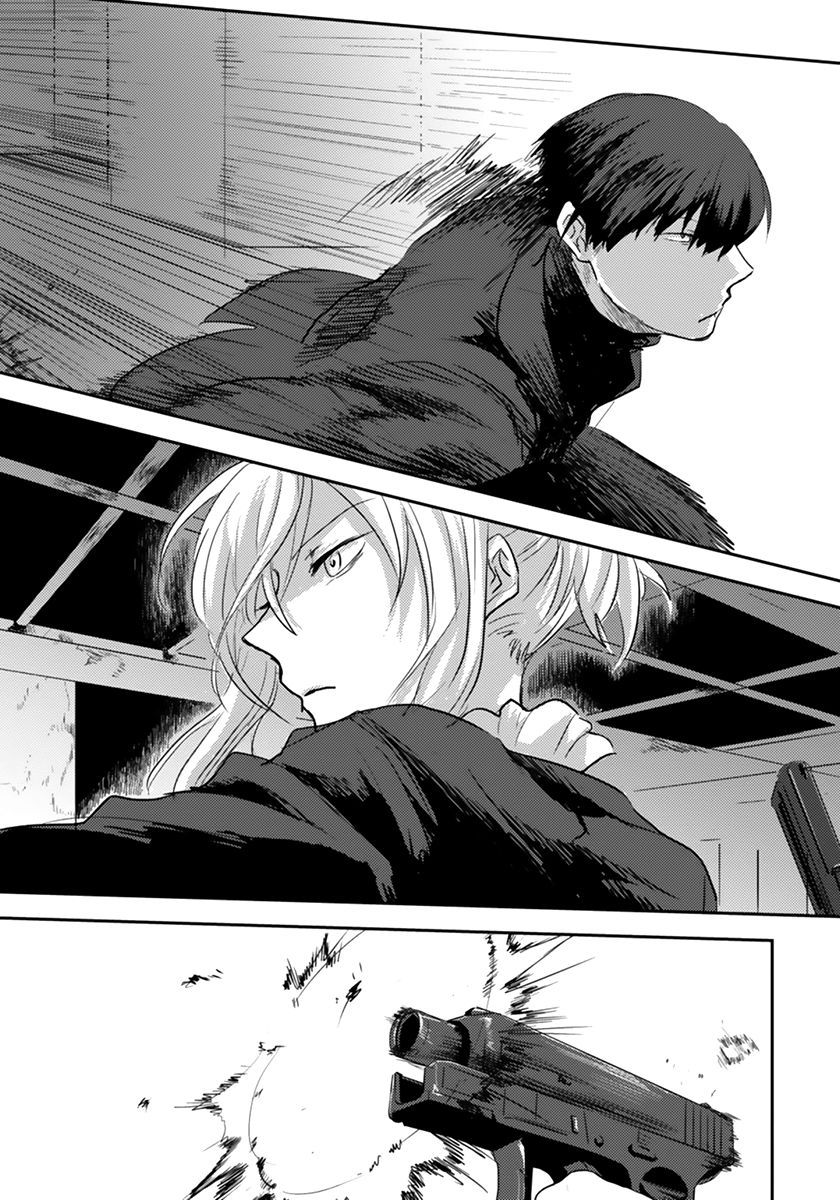 Koroshi Ai Chapter 01 Gambar 7