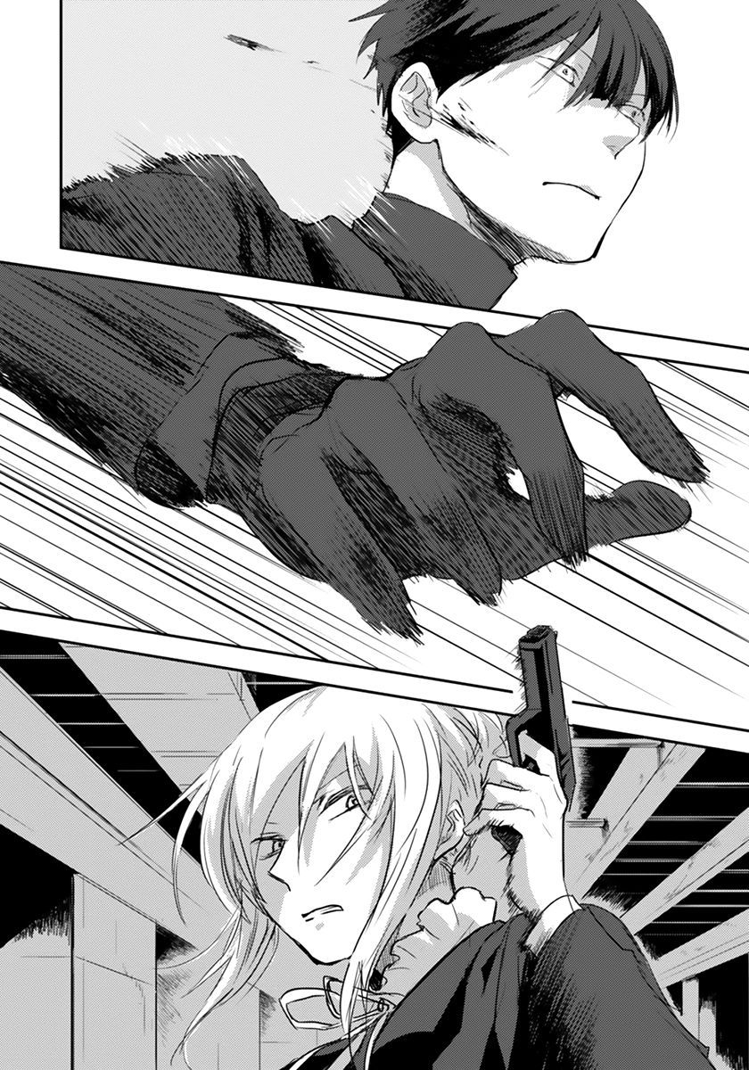 Koroshi Ai Chapter 01 Gambar 8