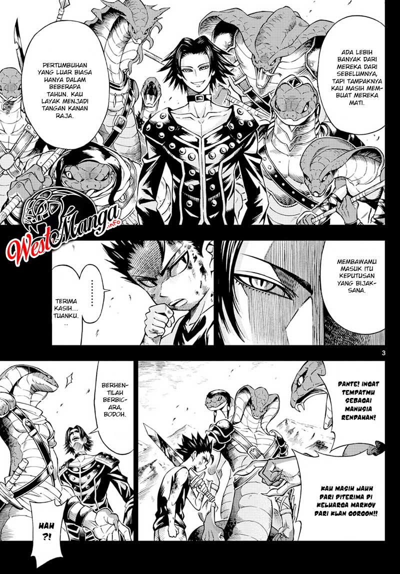 Marry Grave Chapter 49 Gambar 5
