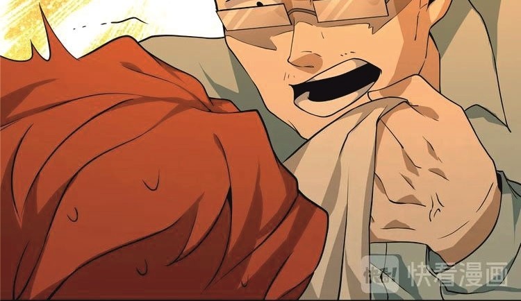 The Strongest Cultivation APP Chapter 04 Gambar 29