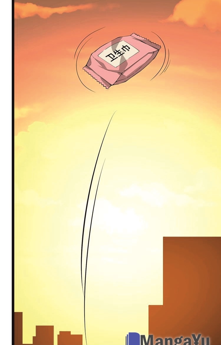 The Strongest Cultivation APP Chapter 03 Gambar 45