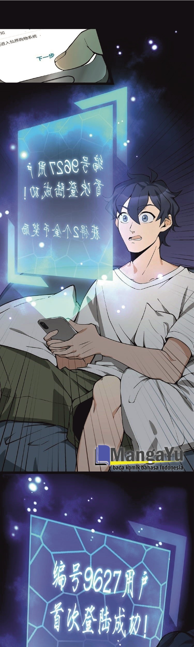 The Strongest Cultivation APP Chapter 01 Gambar 26