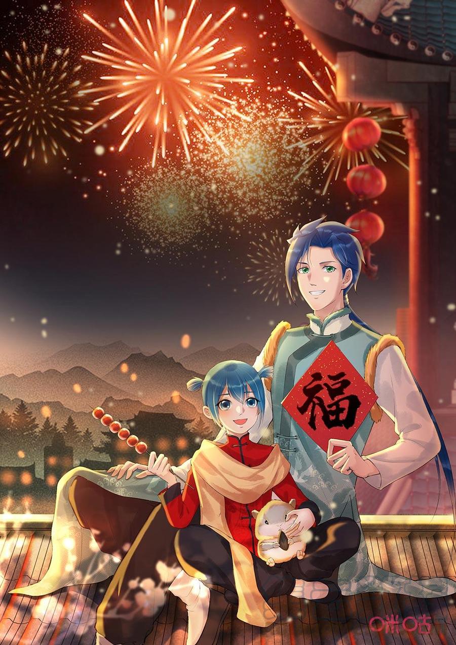 Baca Jiuxing Tianchen Chapter 197 Gambar 2