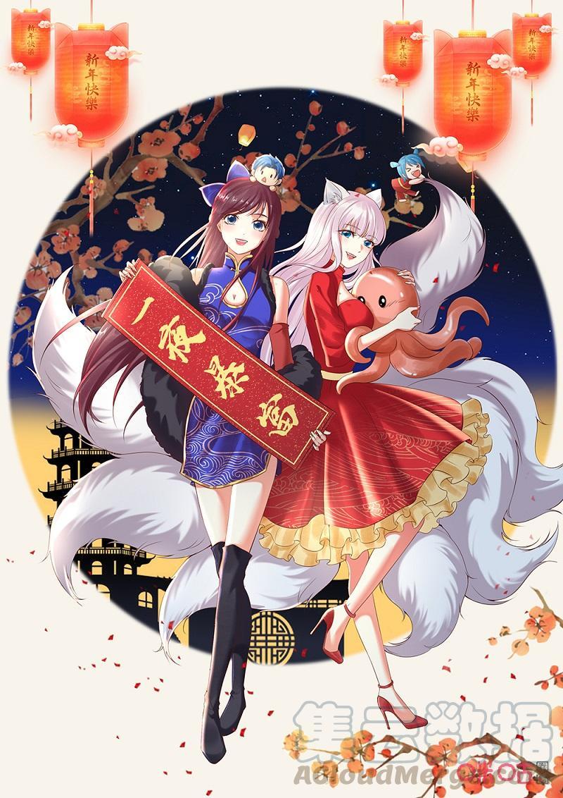 Baca  Jiuxing Tianchen Chapter 194 Gambar 2