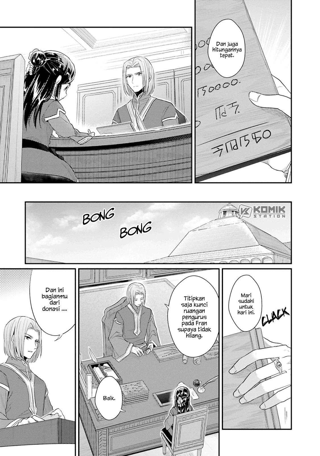 Honzuki no Gekokujou: Part 2 Chapter 05 Gambar 10