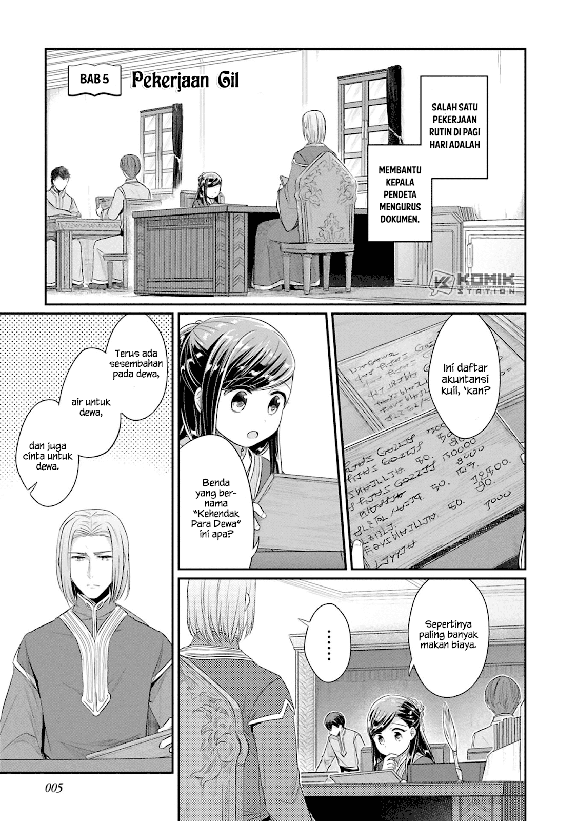 Honzuki no Gekokujou: Part 2 Chapter 05 Gambar 8