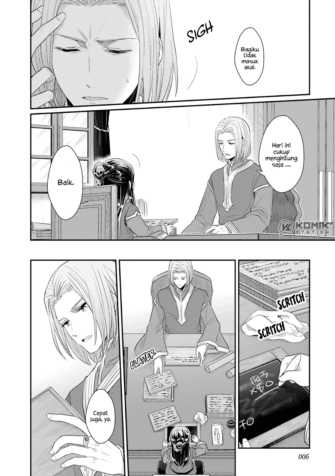 Honzuki no Gekokujou: Part 2 Chapter 05 Gambar 9