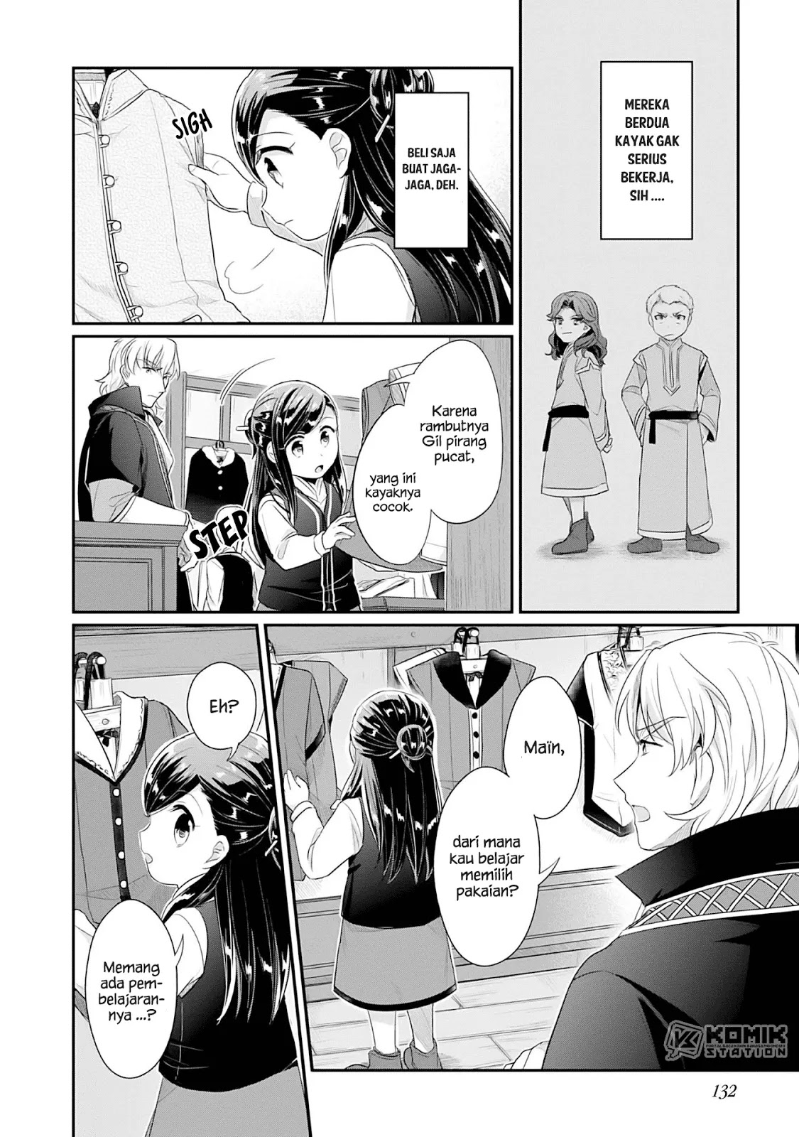 Honzuki no Gekokujou: Part 2 Chapter 04 Gambar 3